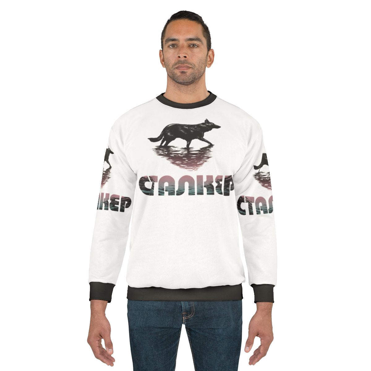 Animal Stalker Cool Graphic Sweatshirt