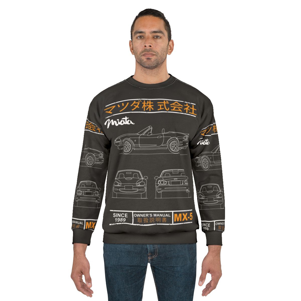 Blueprint Inspired Mx-5 Miata Sweatshirt