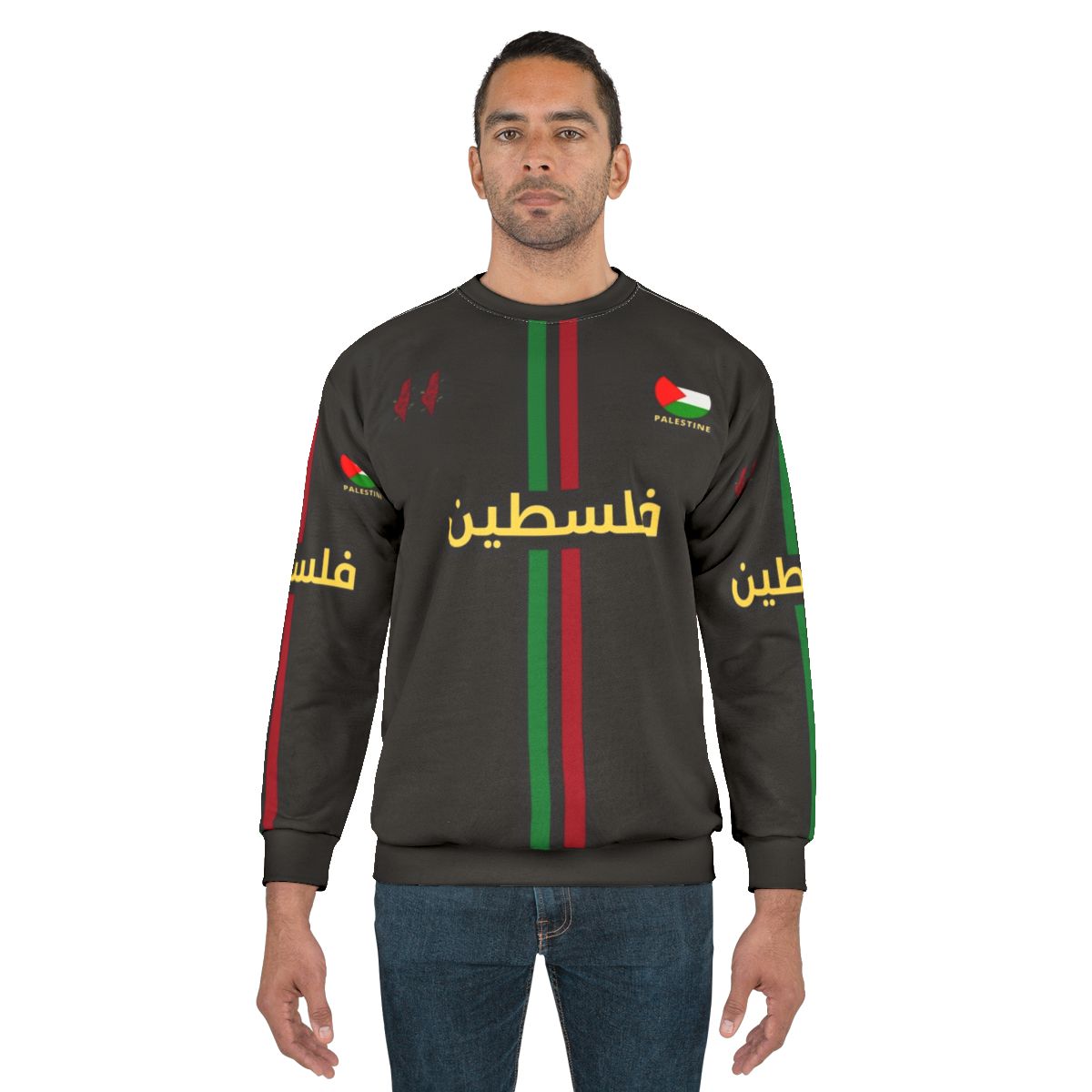 Free Palestine Football Sweatshirt