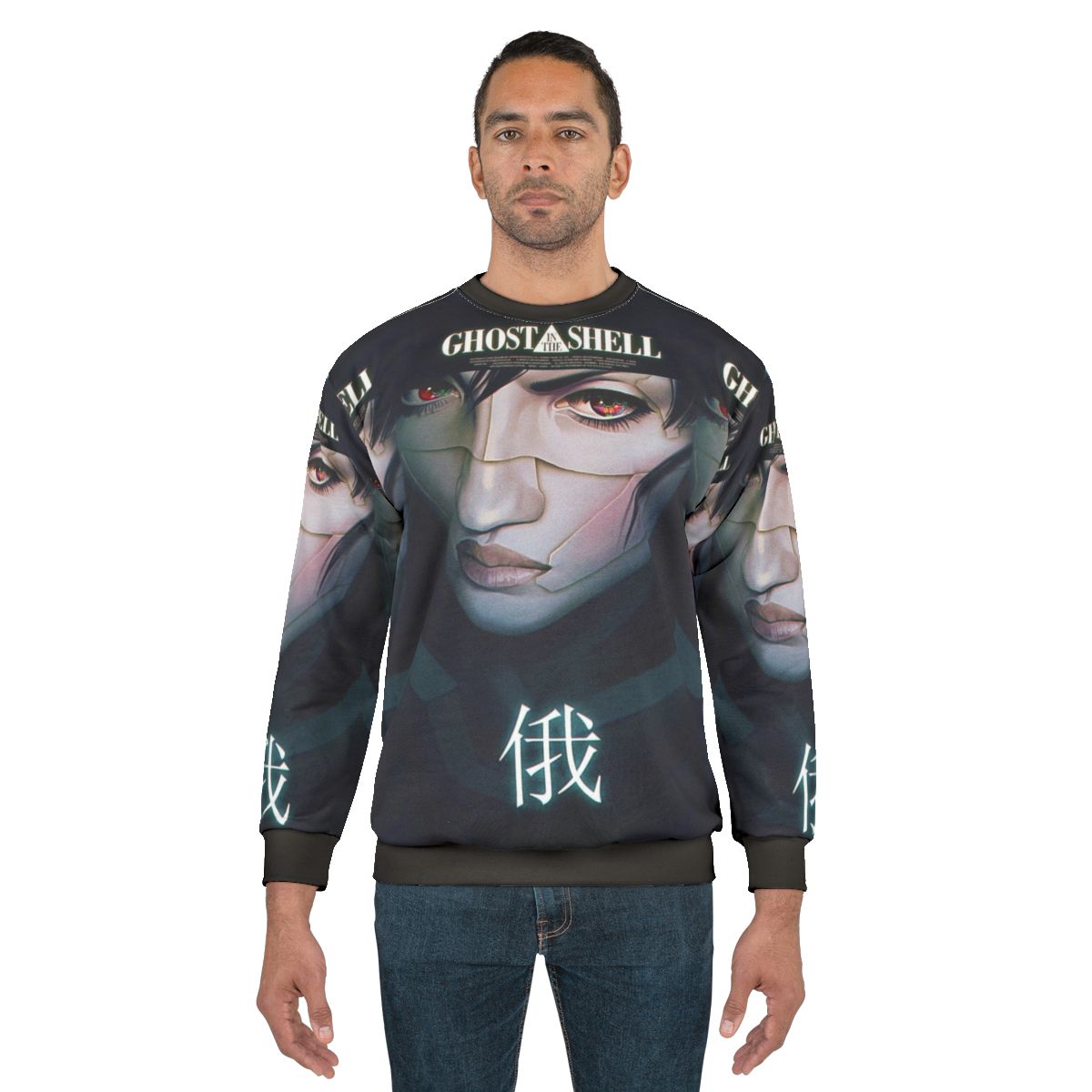 Cyberpunk Ghost in the Shell Sweatshirt with Mecha Aesthetic