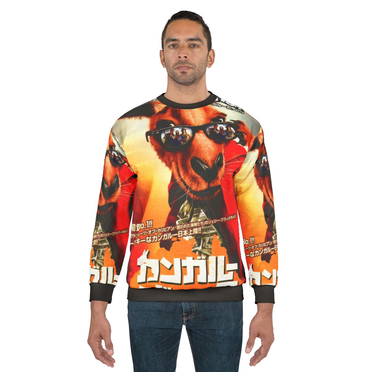 Japanese Kangaroo Jack Sweatshirt