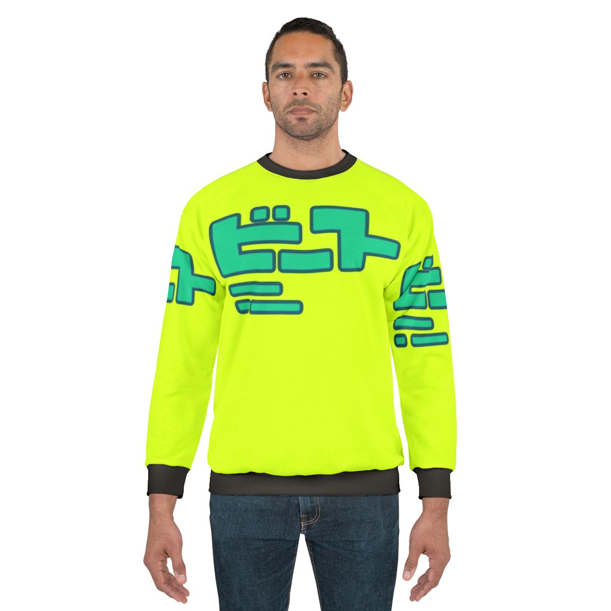 Jet Set Radio Future "Beat" Sweatshirt