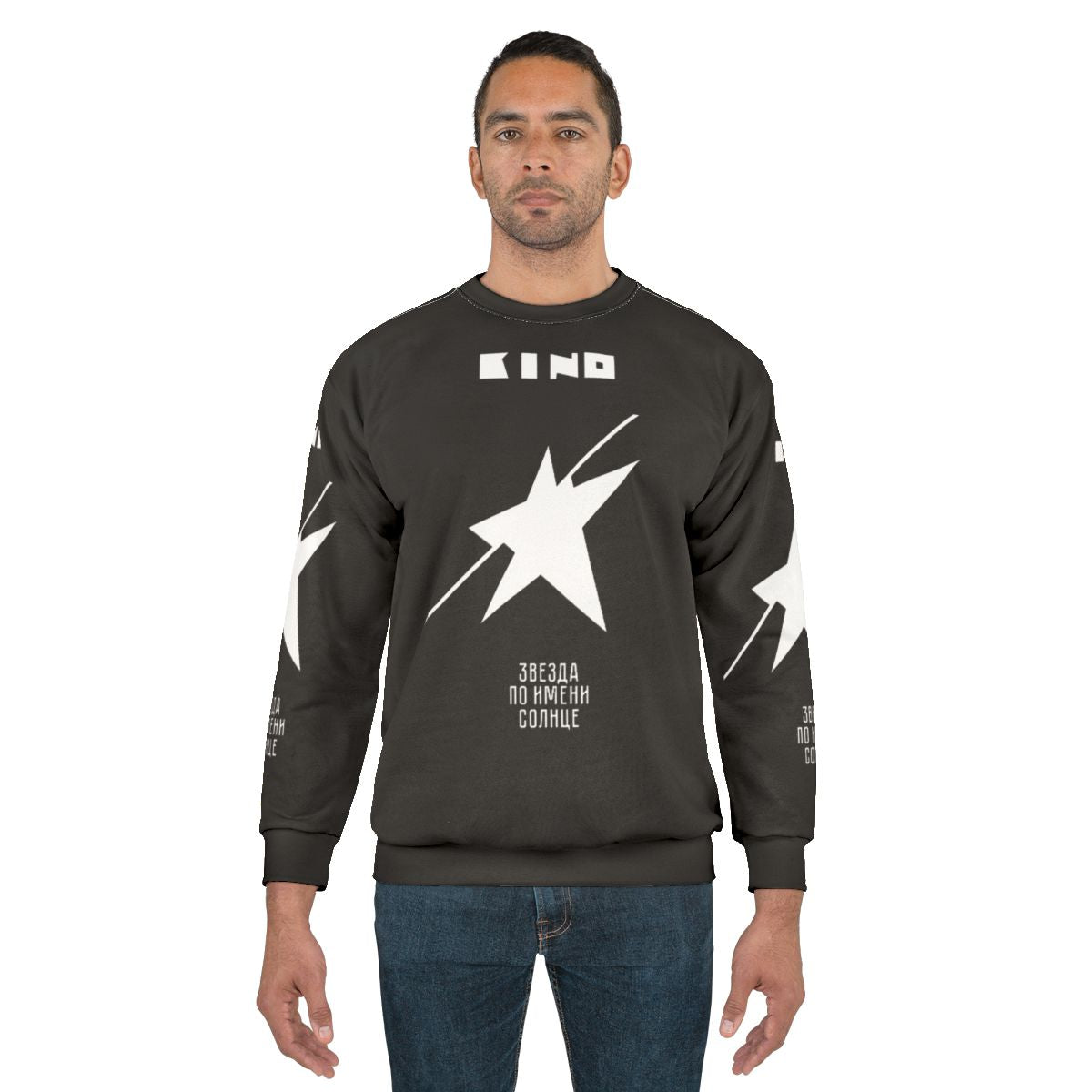 Kino Russian Band 'A Star Named Sun' Sweatshirt