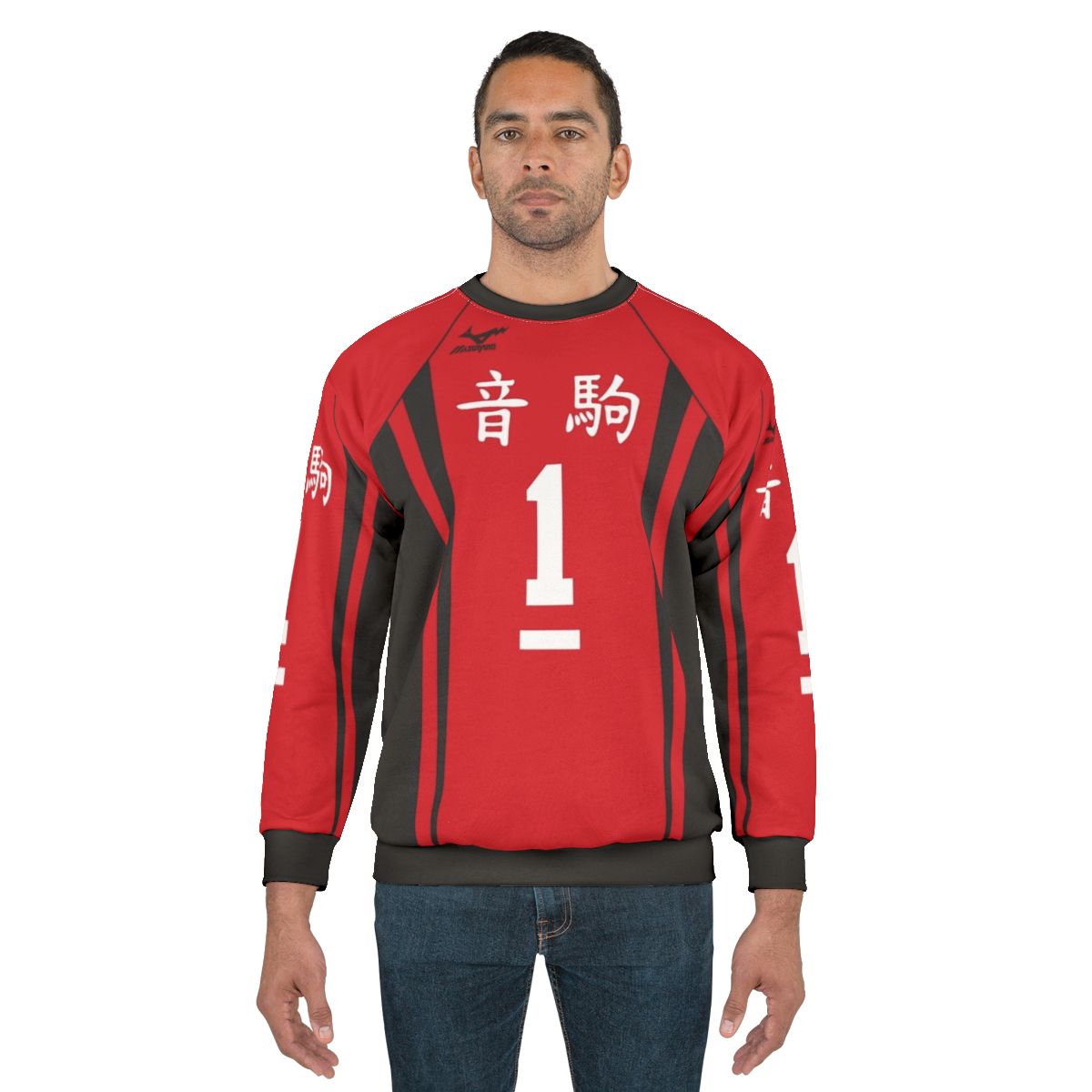 Kuroo Tetsurou Nekoma High School Volleyball Team Sweatshirt