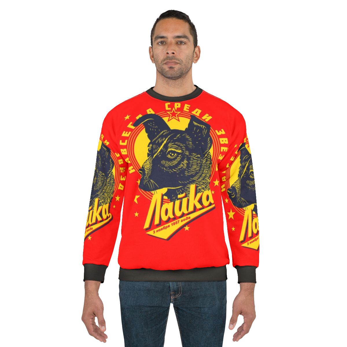 Laika the space dog sweatshirt