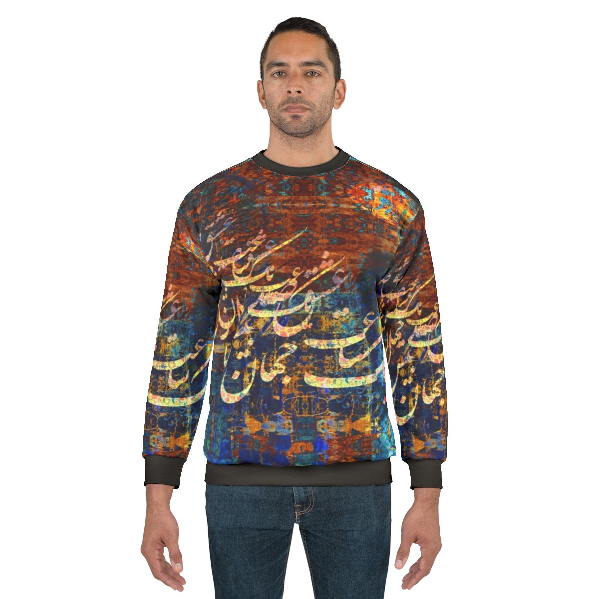 Persian Calligraphy Farsi Typography Sweatshirt with Hafez Love Poem Design