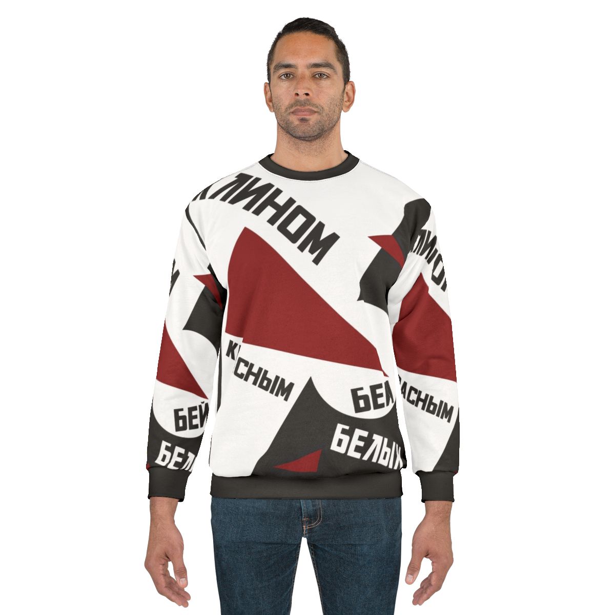Russian Avant Garde Soviet Sweatshirt with Cubist Design and Geometric Patterns