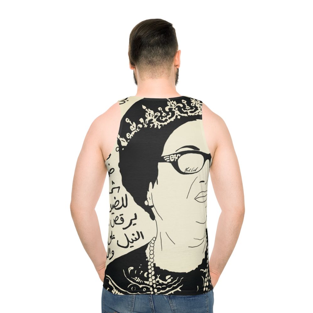 Oum Kalthoum Lyrical Art Unisex Tank Top