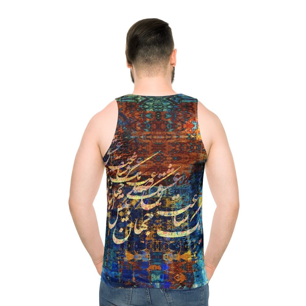 Persian Calligraphy Farsi Poem Unisex Tank Top