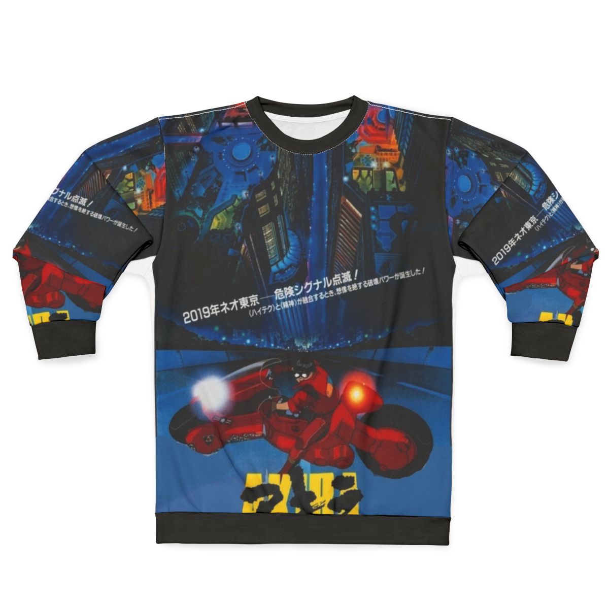 Akira Cyberpunk Sweatshirt