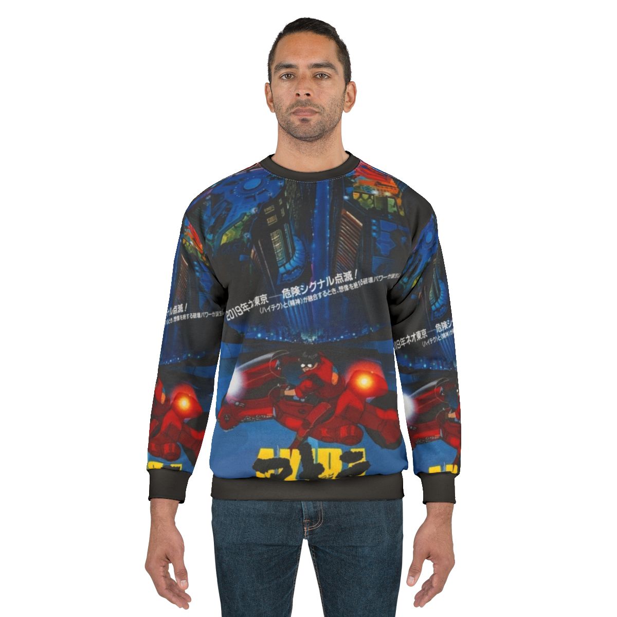 Akira Cyberpunk Sweatshirt