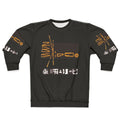 23 Skidoo Sweatshirt featuring alternative rock and avant-garde design