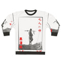 7 Samurai Classic Sweatshirt - Akira Kurosawa Inspired Japanese Film