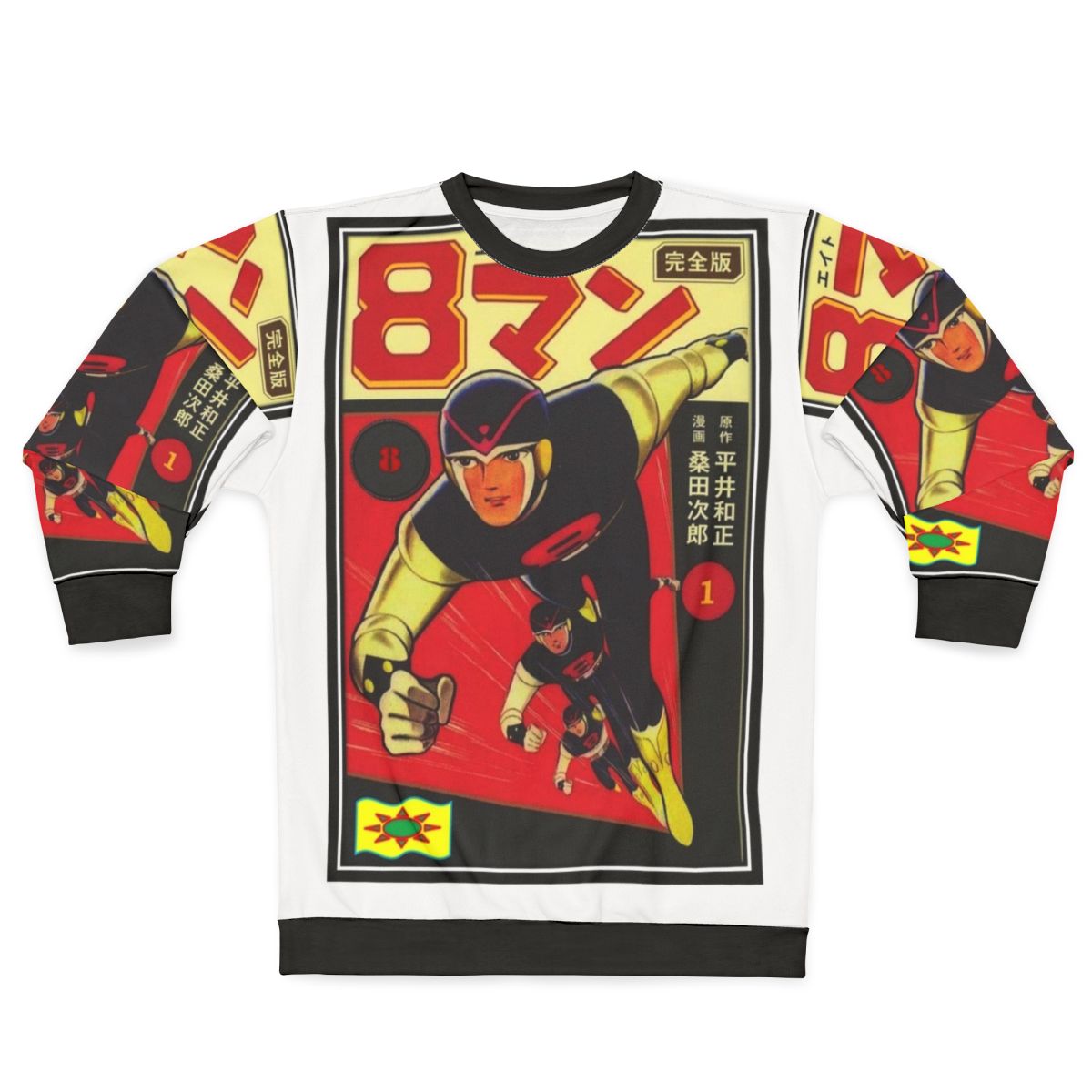 8 man graphic sweatshirt