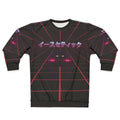 80s retro vaporwave sweatshirt