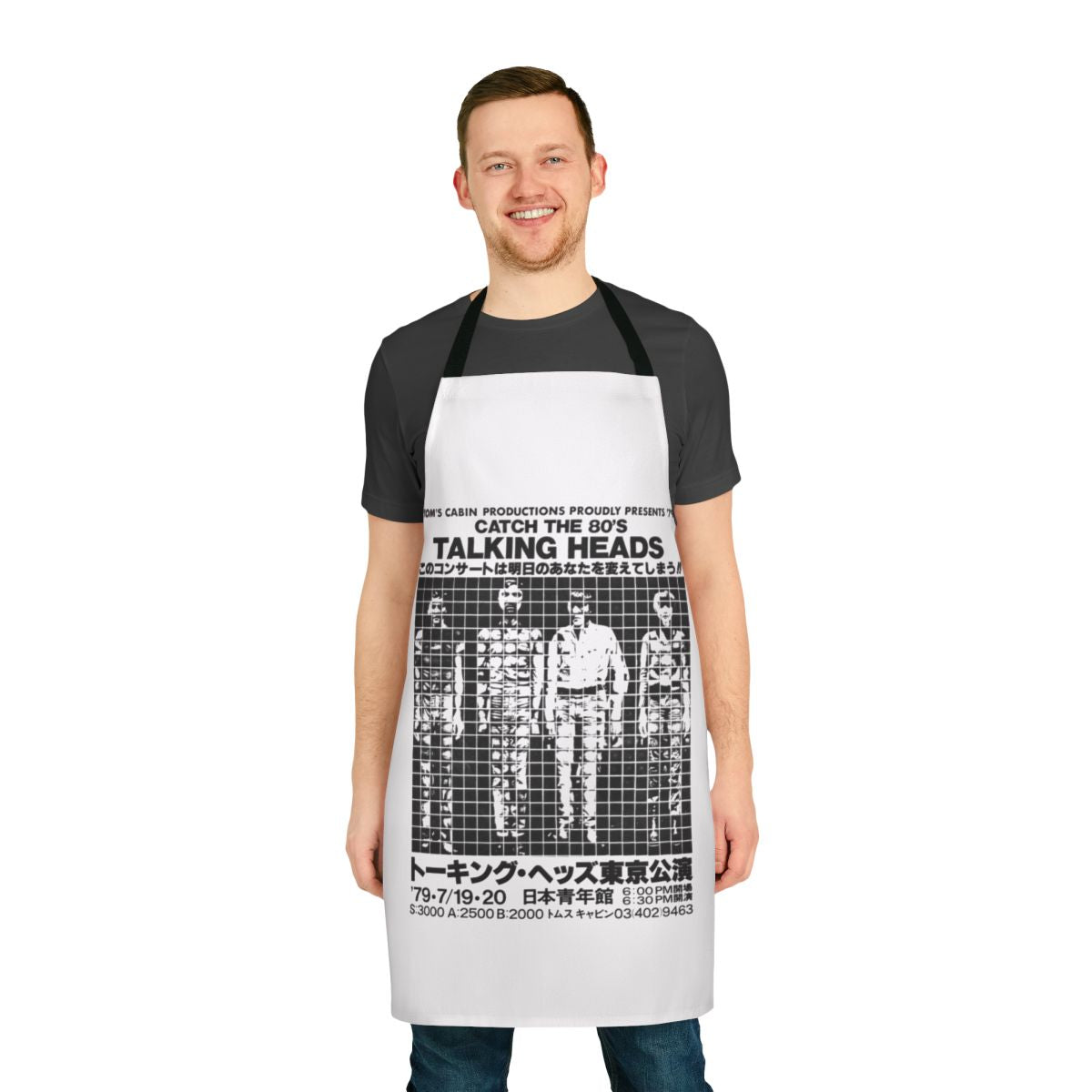 80s Talking Heads inspired apron with Japanese-inspired design