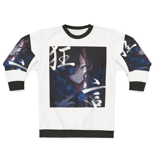 Ado Album Cover Sweatshirt