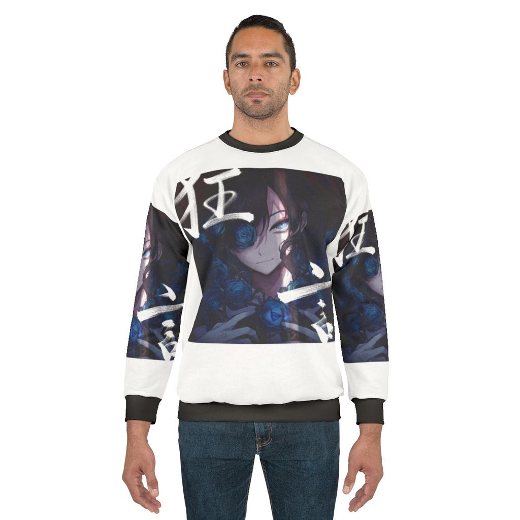 Ado Album Cover Sweatshirt