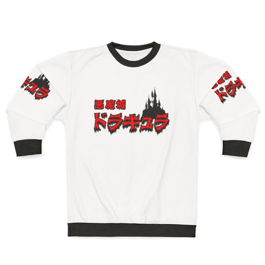 Akumajou Dracula Japanese Castlevania sweatshirt