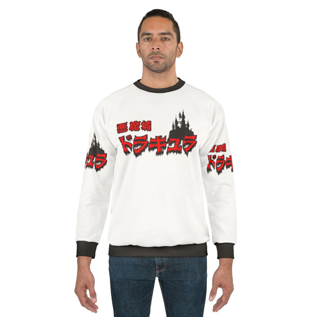 Akumajou Dracula Japanese Castlevania sweatshirt