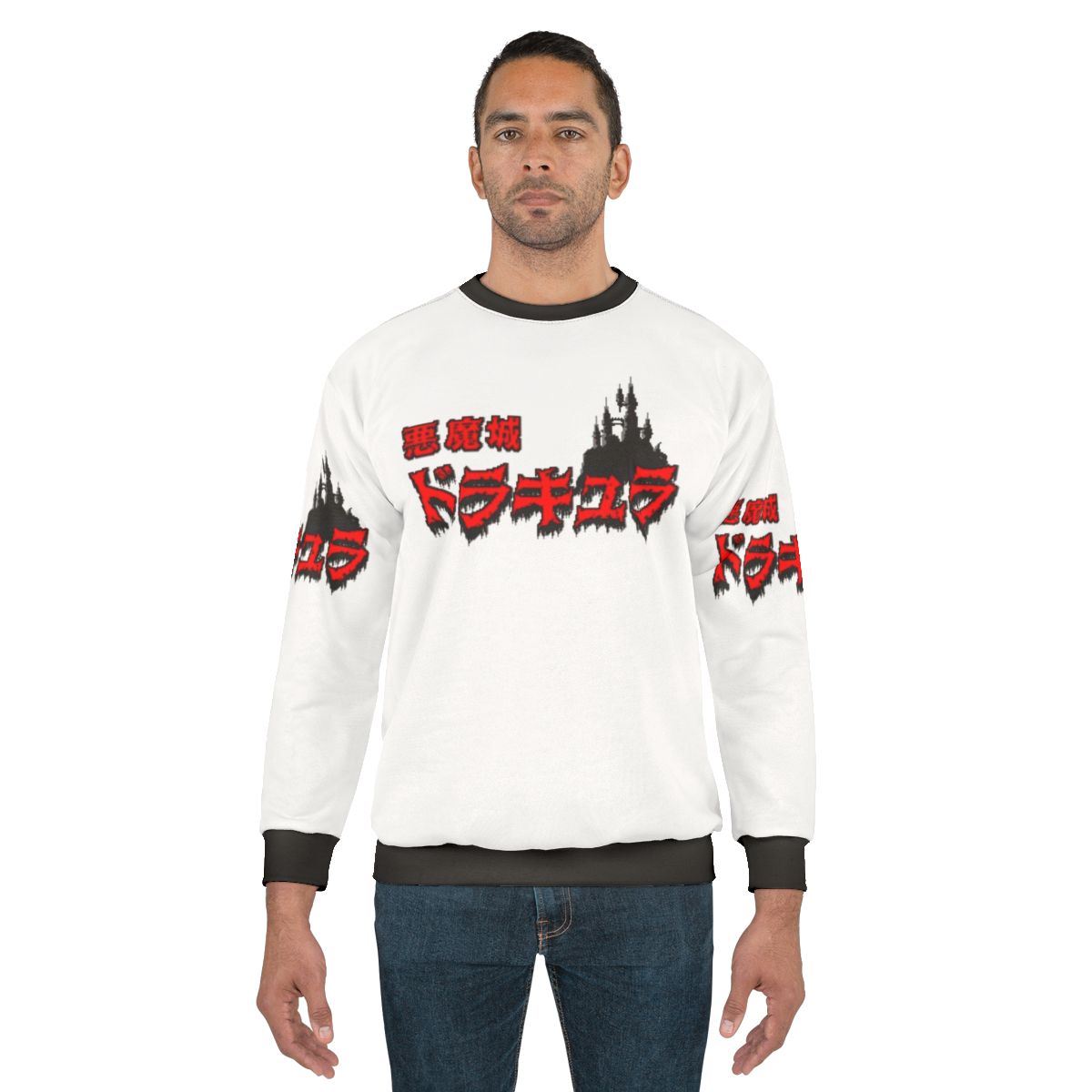 Akumajou Dracula Japanese Castlevania sweatshirt