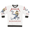Alcoholica Heavy Metal Illustration Sweatshirt