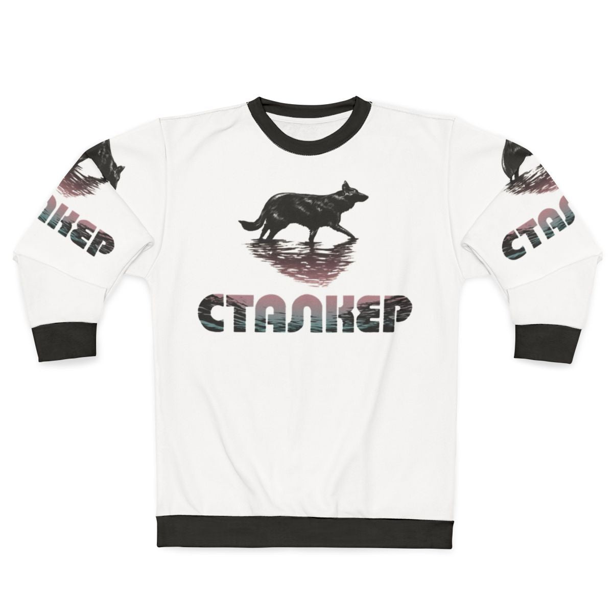 Animal Stalker Cool Graphic Sweatshirt