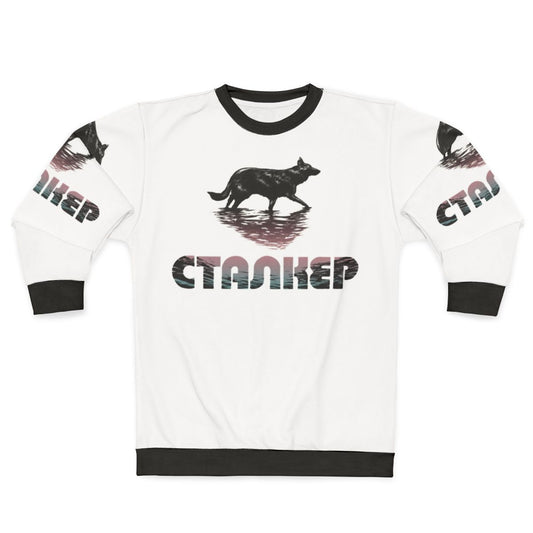 Animal Stalker Cool Graphic Sweatshirt