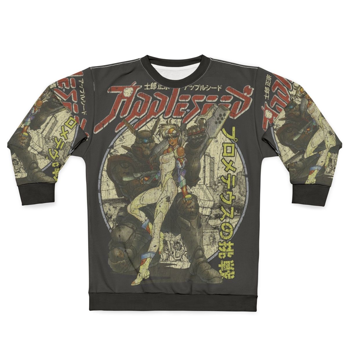 Vintage Appleseed Anime Inspired Sweatshirt