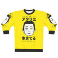 Atari Anime Sweatshirt featuring Japanese inspired graphics