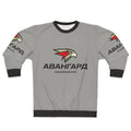 Avangard Omsk Hockey Sweatshirt