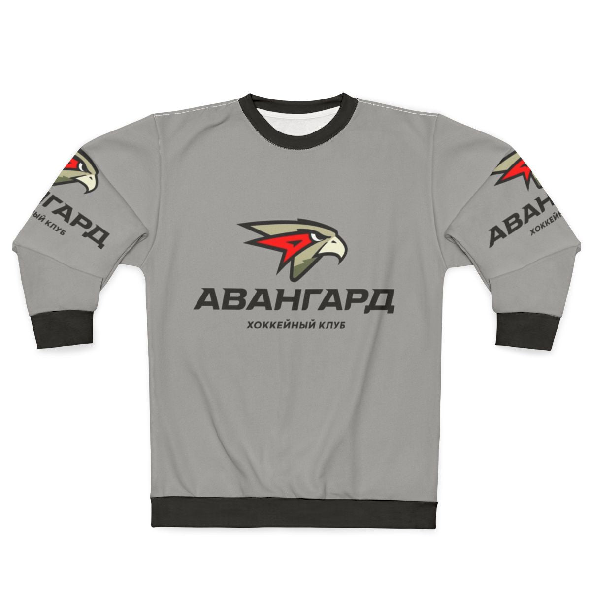 Avangard Omsk Hockey Sweatshirt