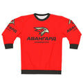Avangard Omsk Ice Hockey Sweatshirt