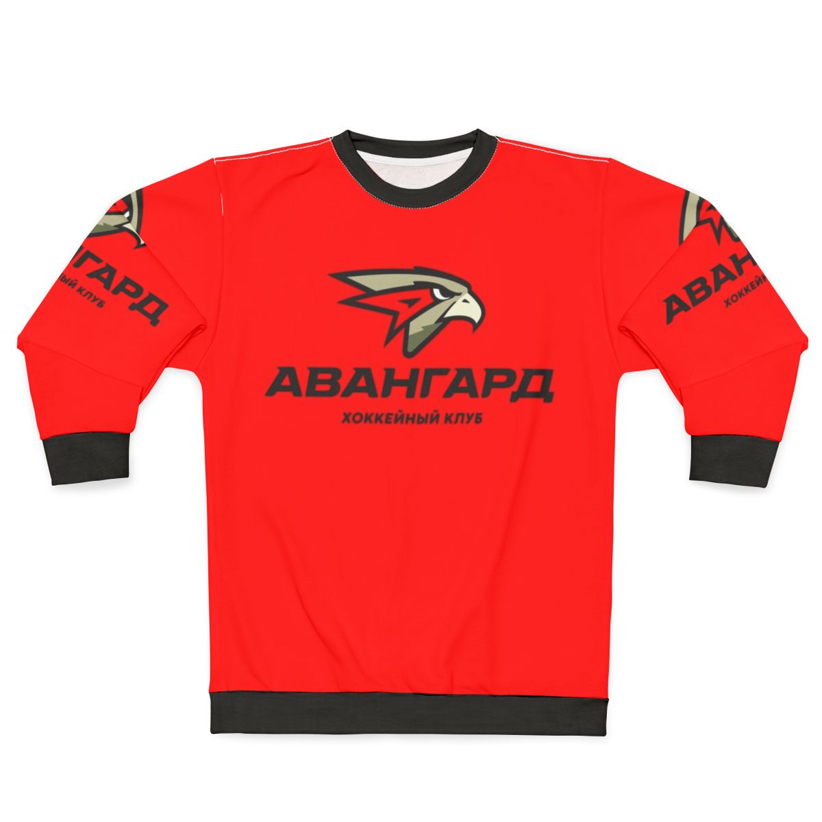 Avangard Omsk Ice Hockey Sweatshirt