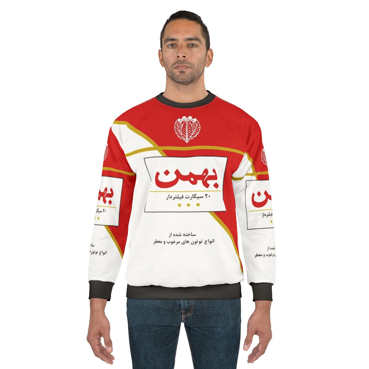 Persian Cigarette Sweatshirt with Bahman Brand Logo