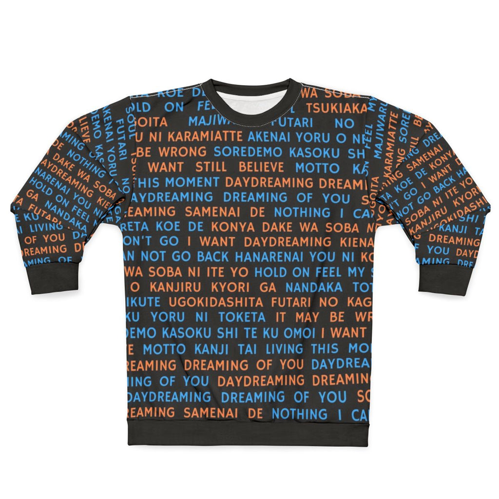 Band Maid Daydreaming Lyrics Sweatshirt