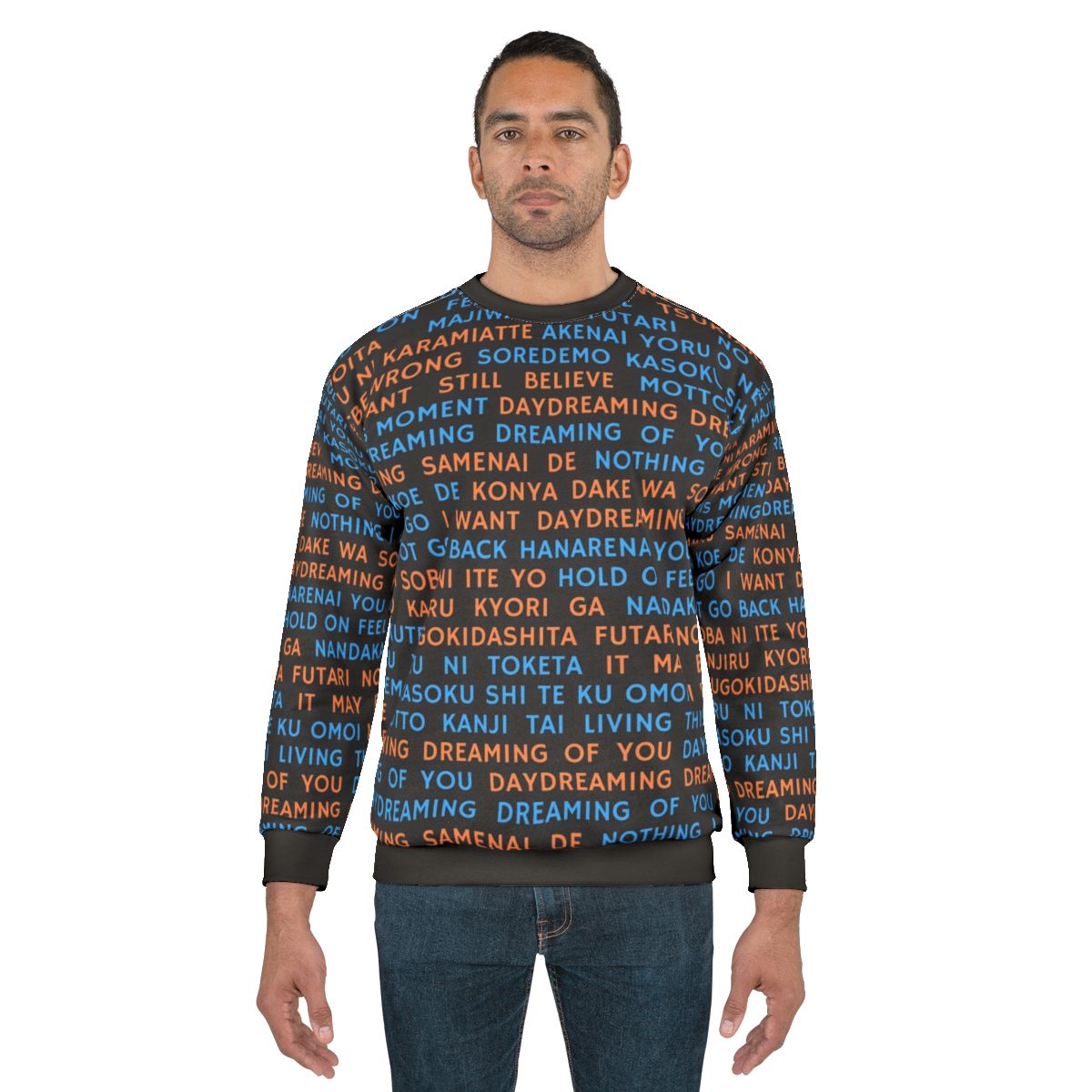 Band Maid Daydreaming Lyrics Sweatshirt