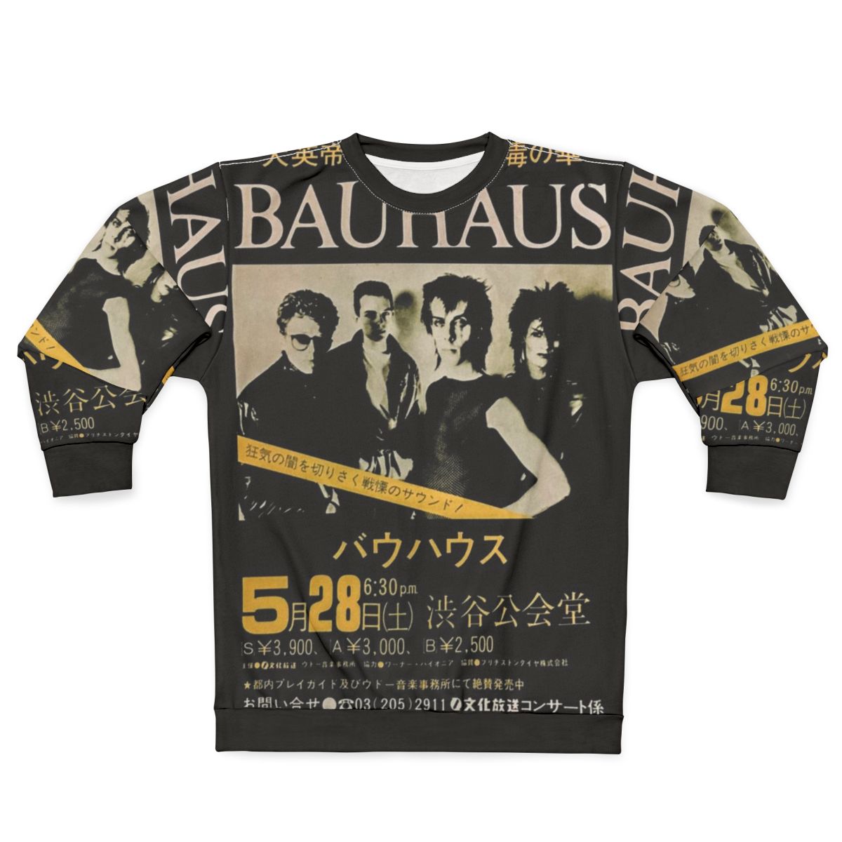Bauhaus post-punk sweatshirt with band logo
