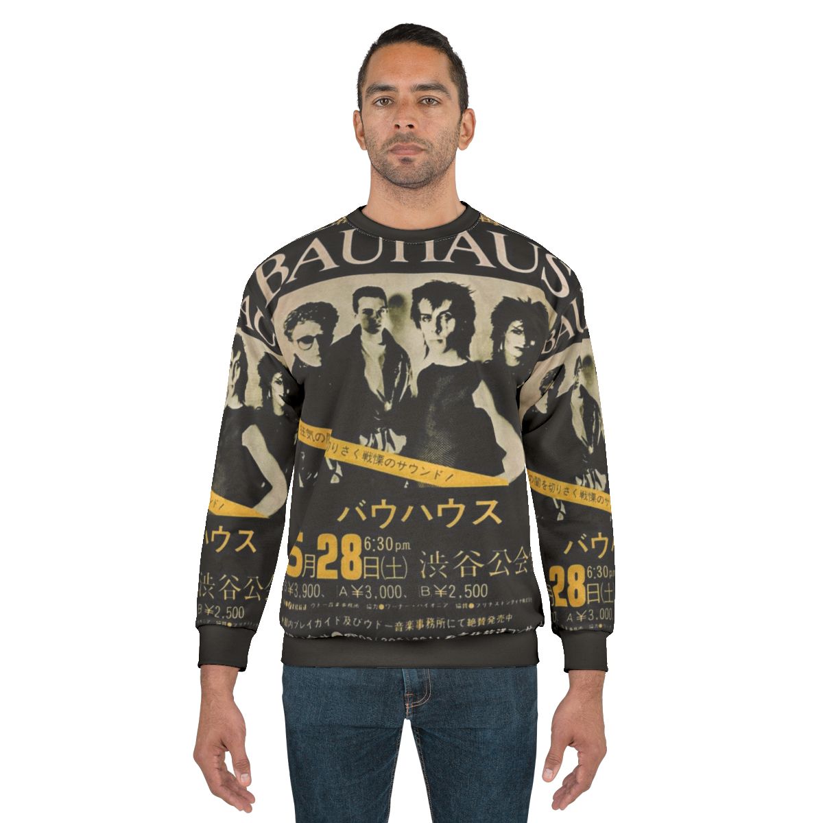 Bauhaus post-punk sweatshirt with band logo