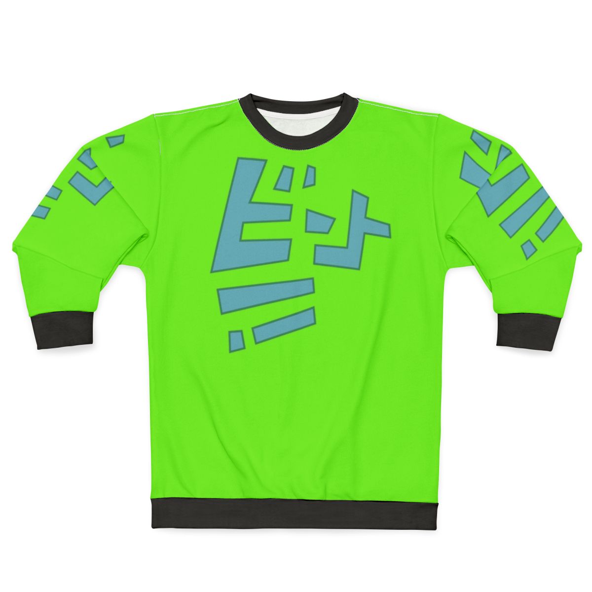Beat Sweatshirt Featuring Jet Set Radio Future Character
