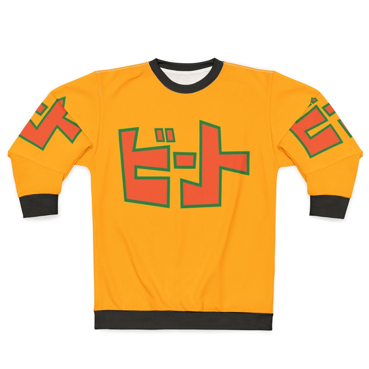 Jet Set Radio Beat Gaming Sweatshirt