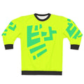 Jet Set Radio Future Beat Sweatshirt