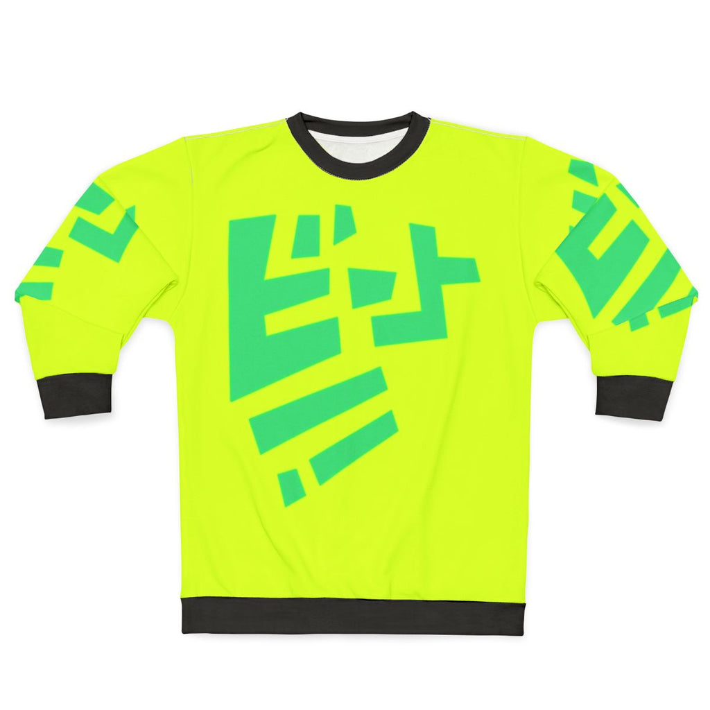 Jet Set Radio Future Beat Sweatshirt