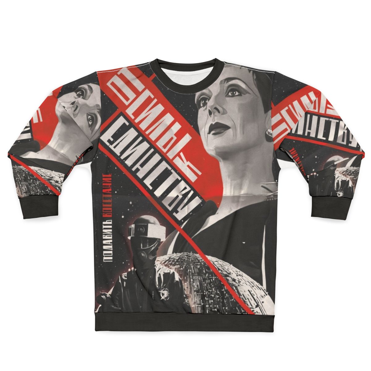 Blake's 7 Servalan Russian Propaganda Sweatshirt