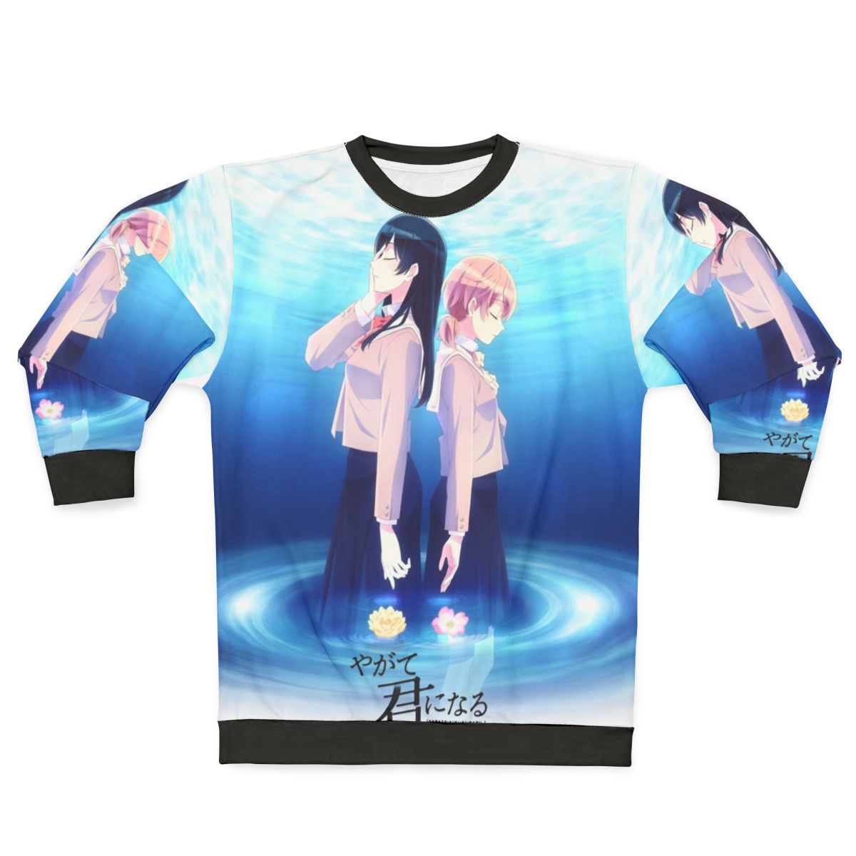 Bloom Into You Yagate Kimi Ni Naru Anime Sweatshirt