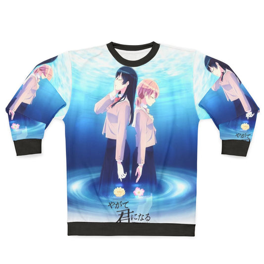 Bloom Into You Yagate Kimi Ni Naru Anime Sweatshirt