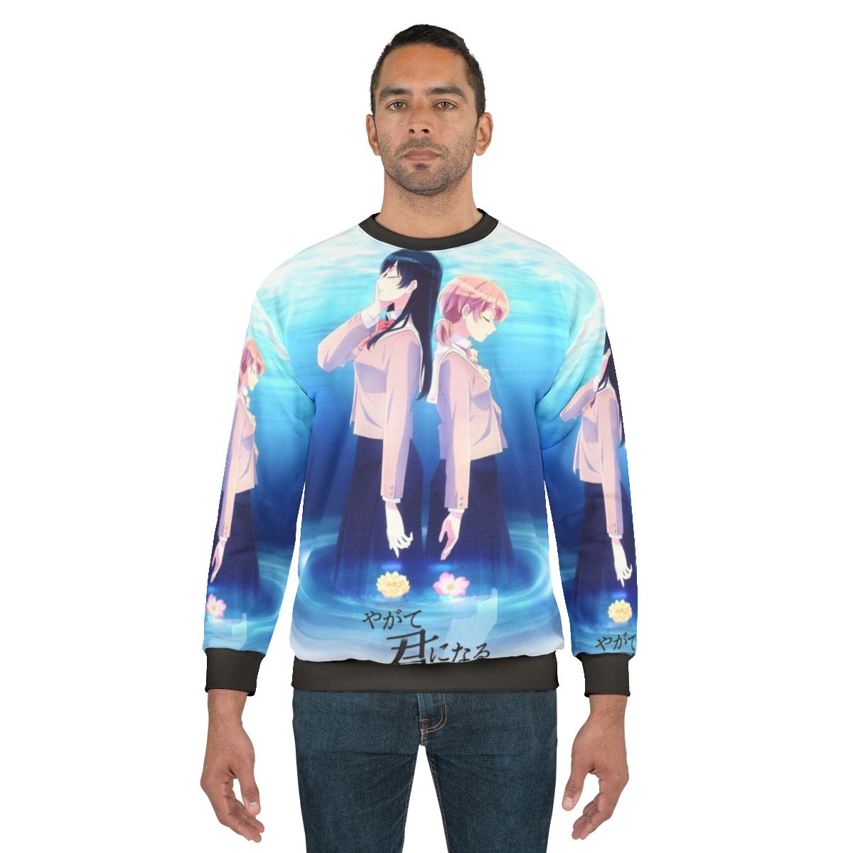 Bloom Into You Yagate Kimi Ni Naru Anime Sweatshirt