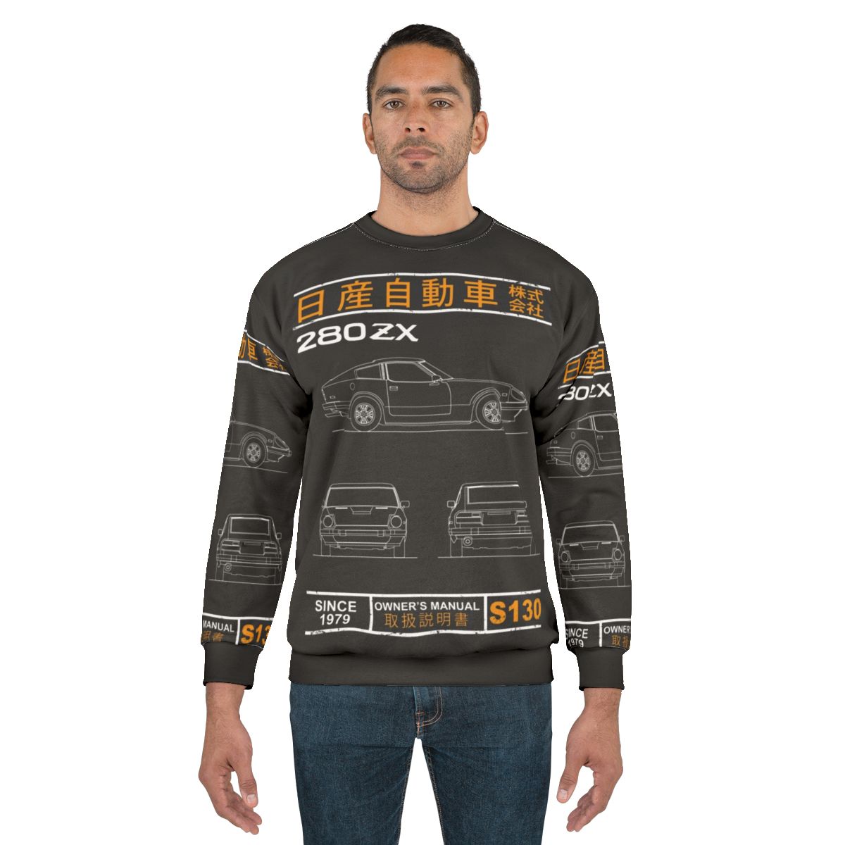 Datsun 280zx Blueprint Sweatshirt