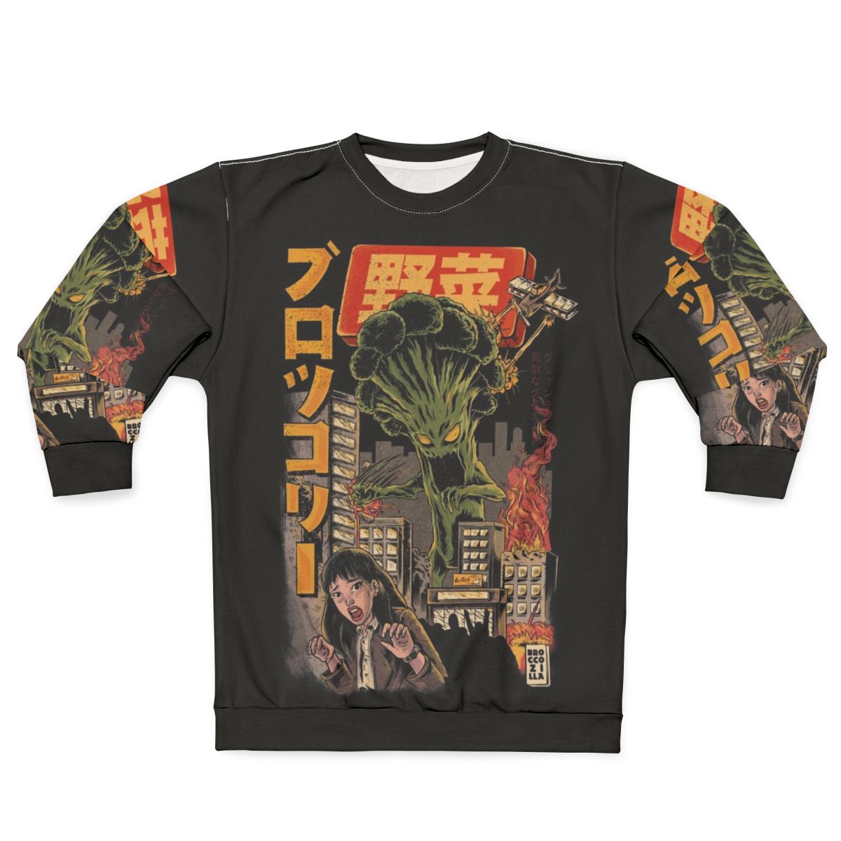 Broccoli Sweatshirt - Anime Inspired Retro Food Art