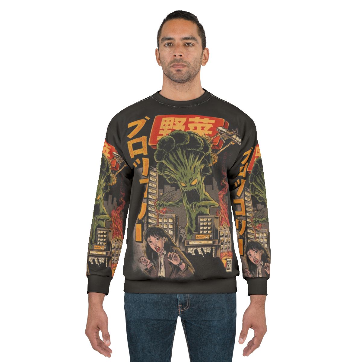 Broccoli Sweatshirt - Anime Inspired Retro Food Art